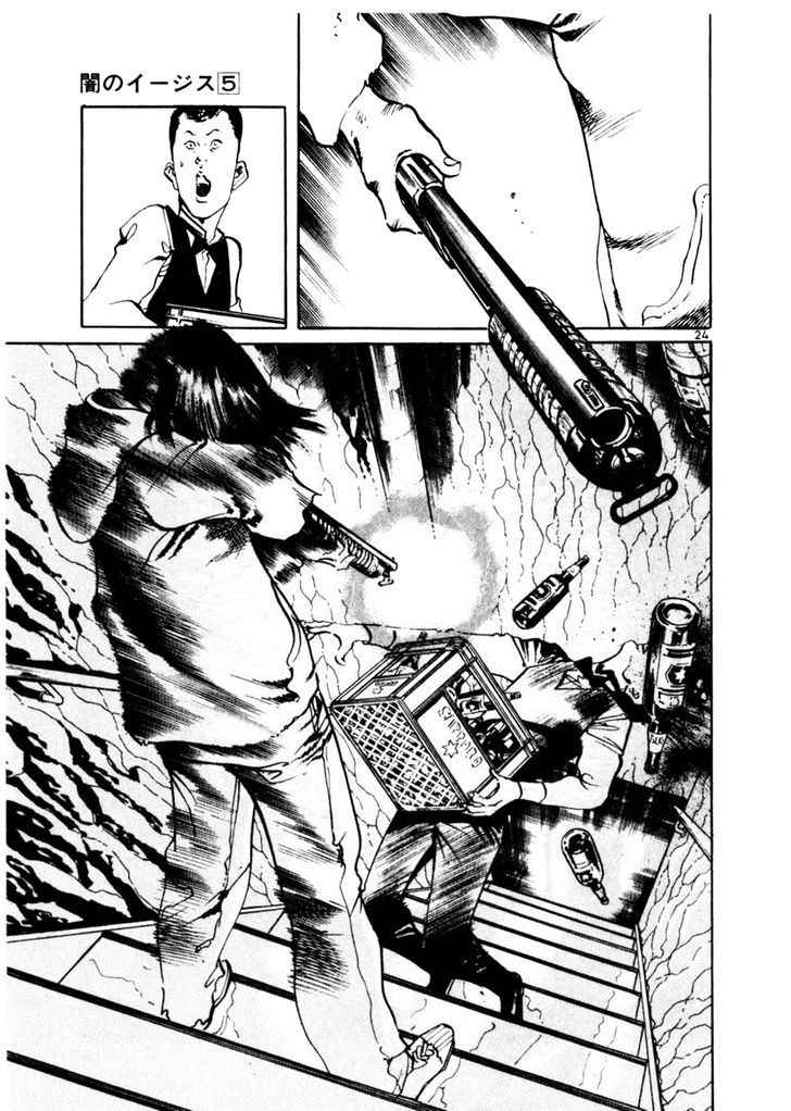 Yami no Aegis Chap 43 - Next Chap 44