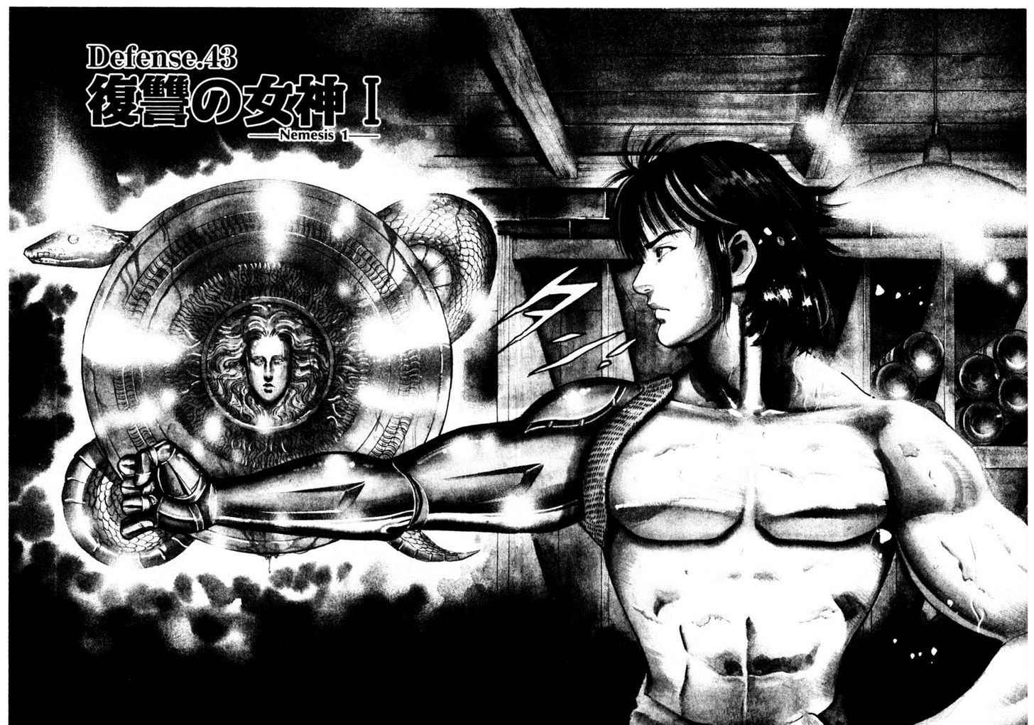 Yami no Aegis Chap 43 - Next Chap 44