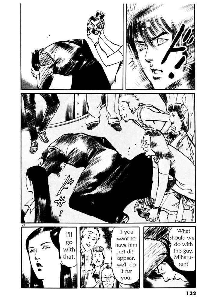 Yami no Aegis Chap 43 - Next Chap 44