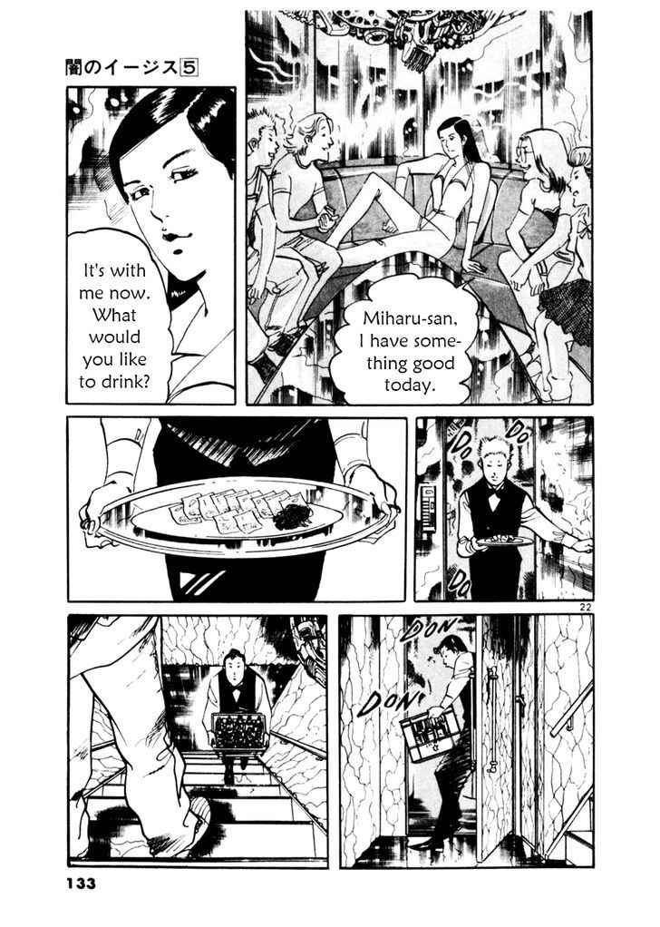 Yami no Aegis Chap 43 - Next Chap 44