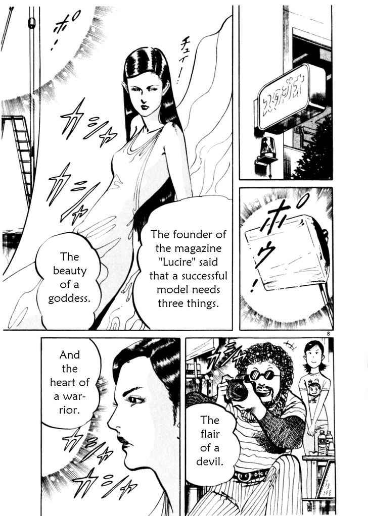 Yami no Aegis Chap 43 - Next Chap 44