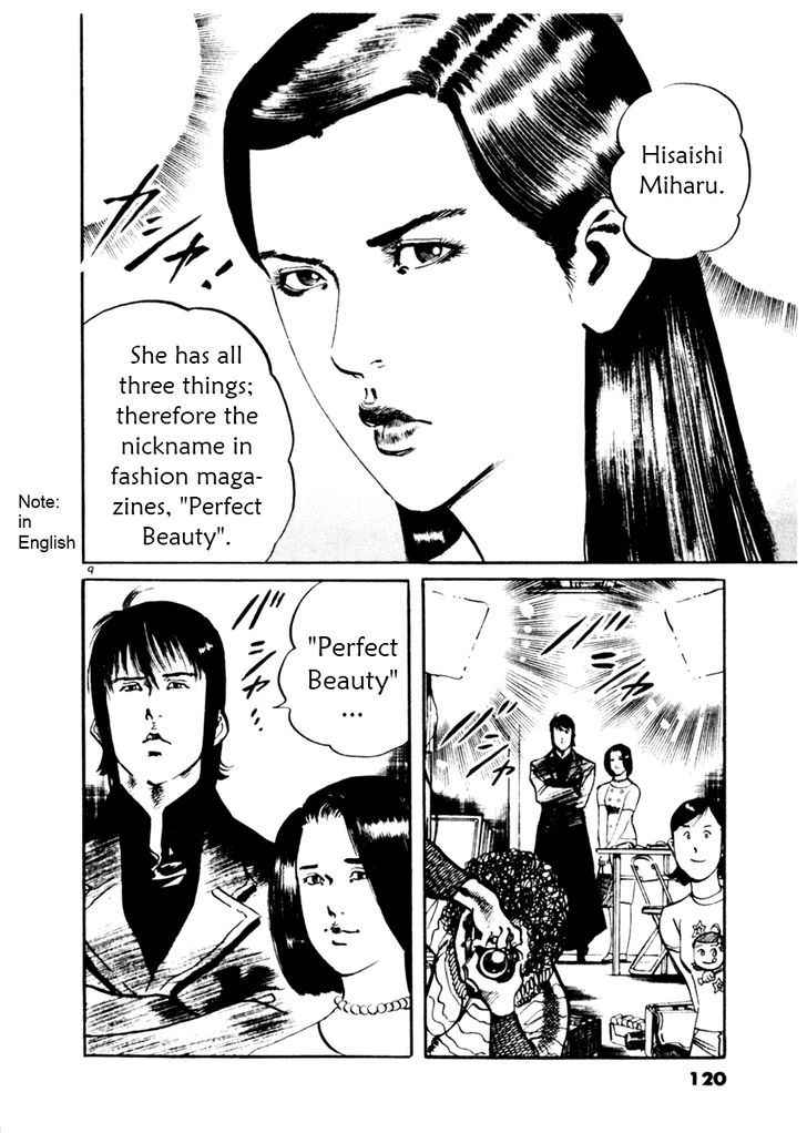 Yami no Aegis Chap 43 - Next Chap 44