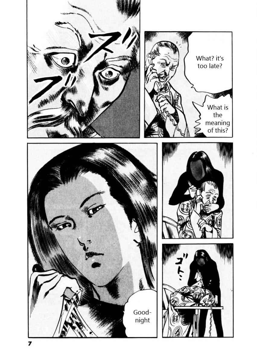 Yami no Aegis Chap 57 - Next Chap 58