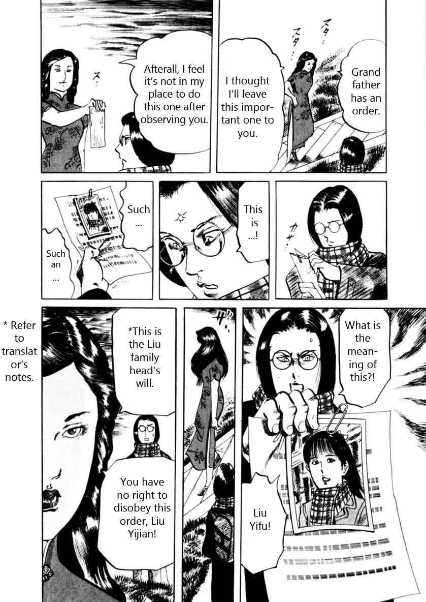 Yami no Aegis Chap 57 - Next Chap 58