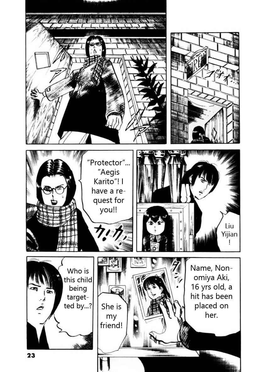 Yami no Aegis Chap 57 - Next Chap 58
