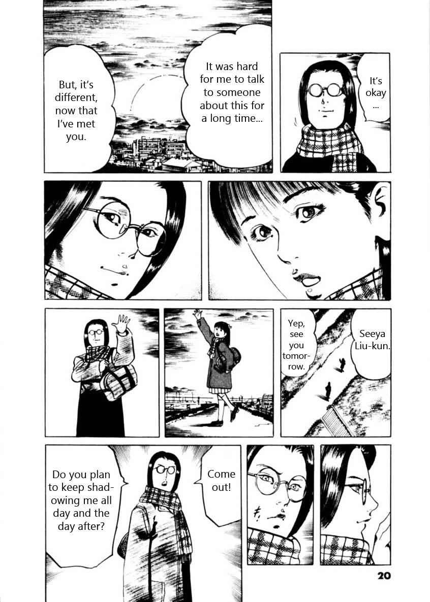 Yami no Aegis Chap 57 - Next Chap 58