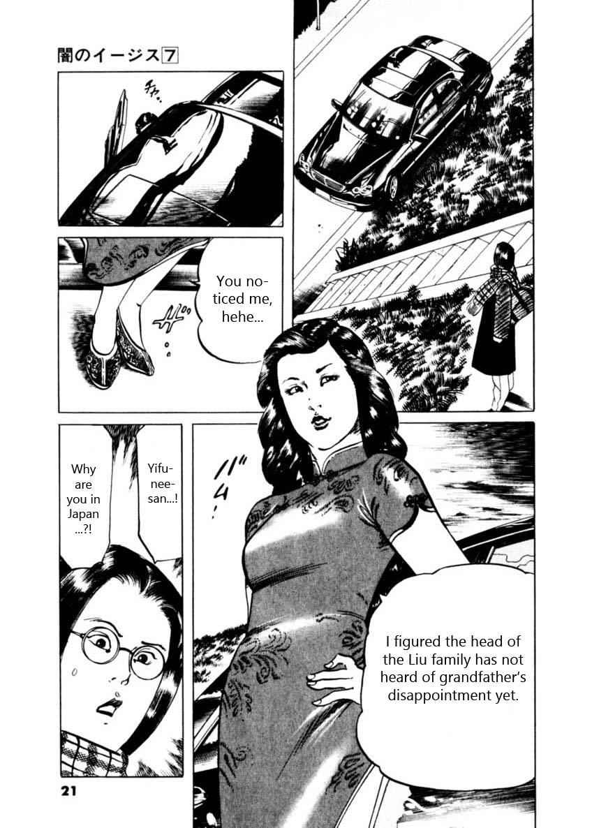 Yami no Aegis Chap 57 - Next Chap 58