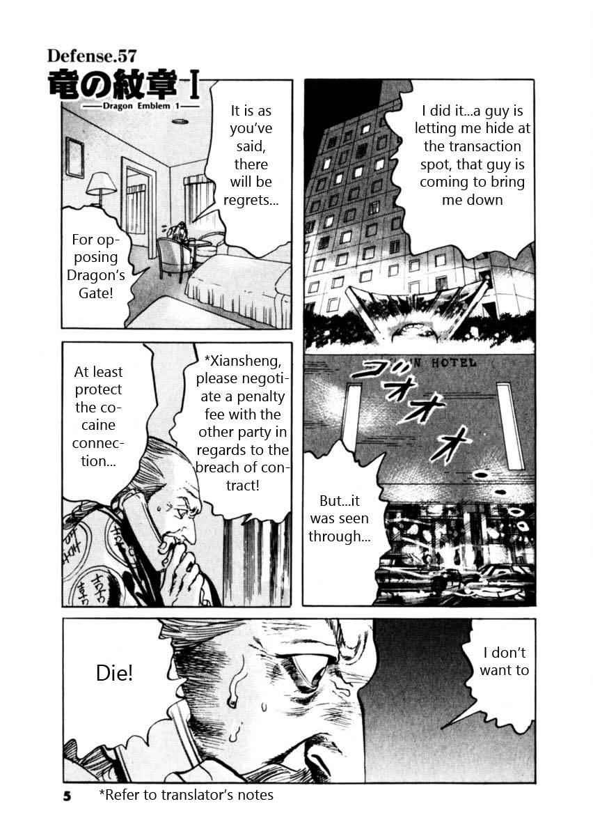 Yami no Aegis Chap 57 - Next Chap 58