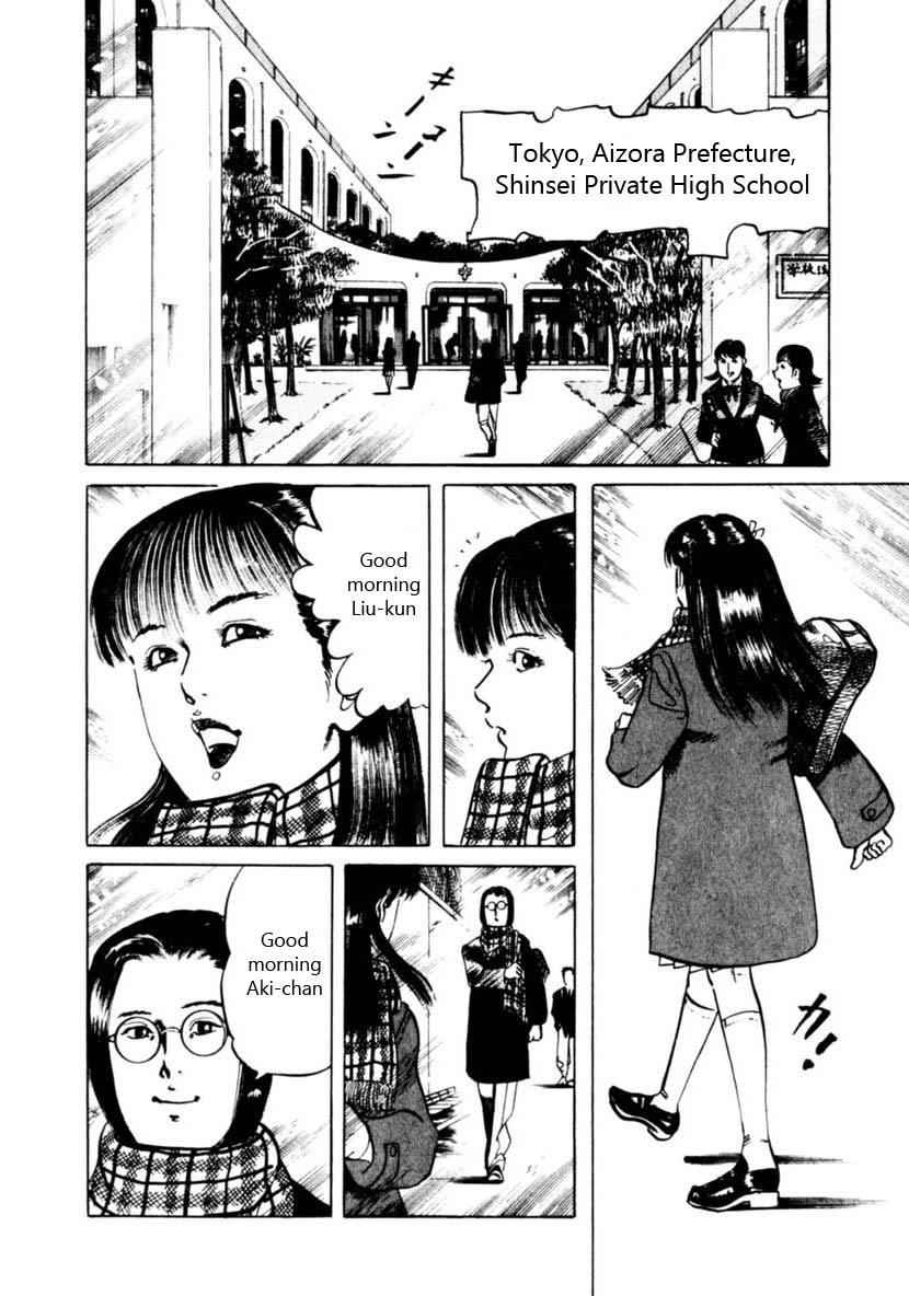 Yami no Aegis Chap 57 - Next Chap 58