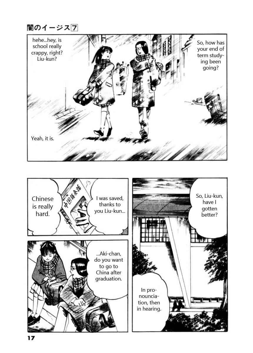 Yami no Aegis Chap 57 - Next Chap 58