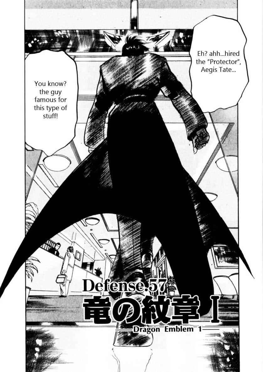 Yami no Aegis Chap 57 - Next Chap 58