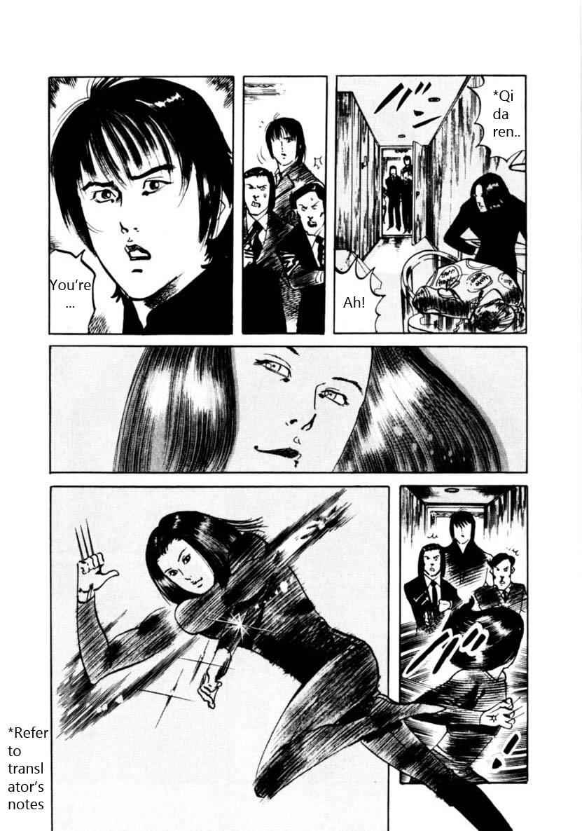 Yami no Aegis Chap 57 - Next Chap 58