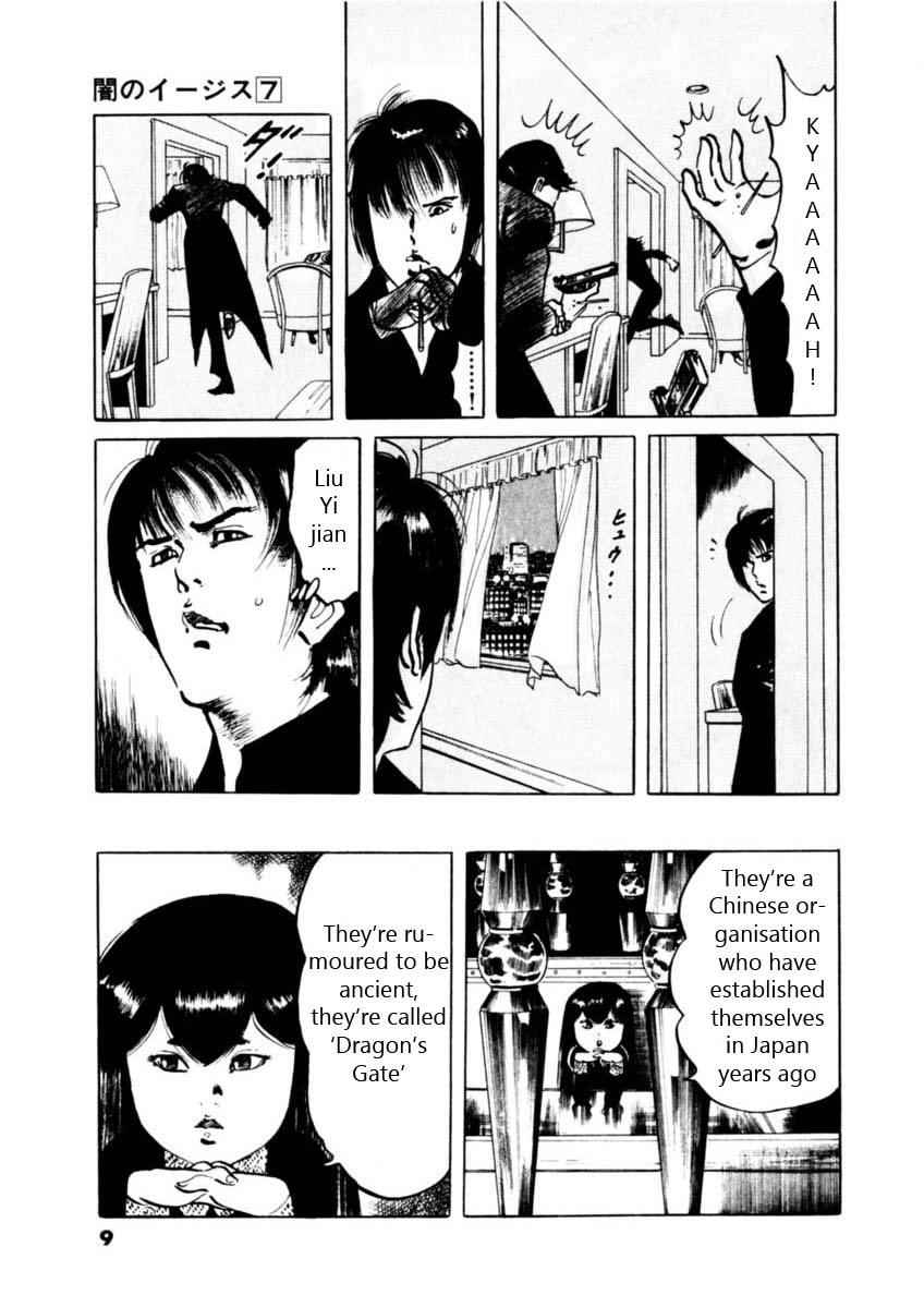 Yami no Aegis Chap 57 - Next Chap 58