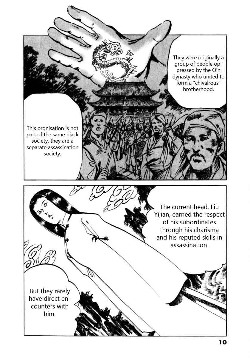 Yami no Aegis Chap 57 - Next Chap 58