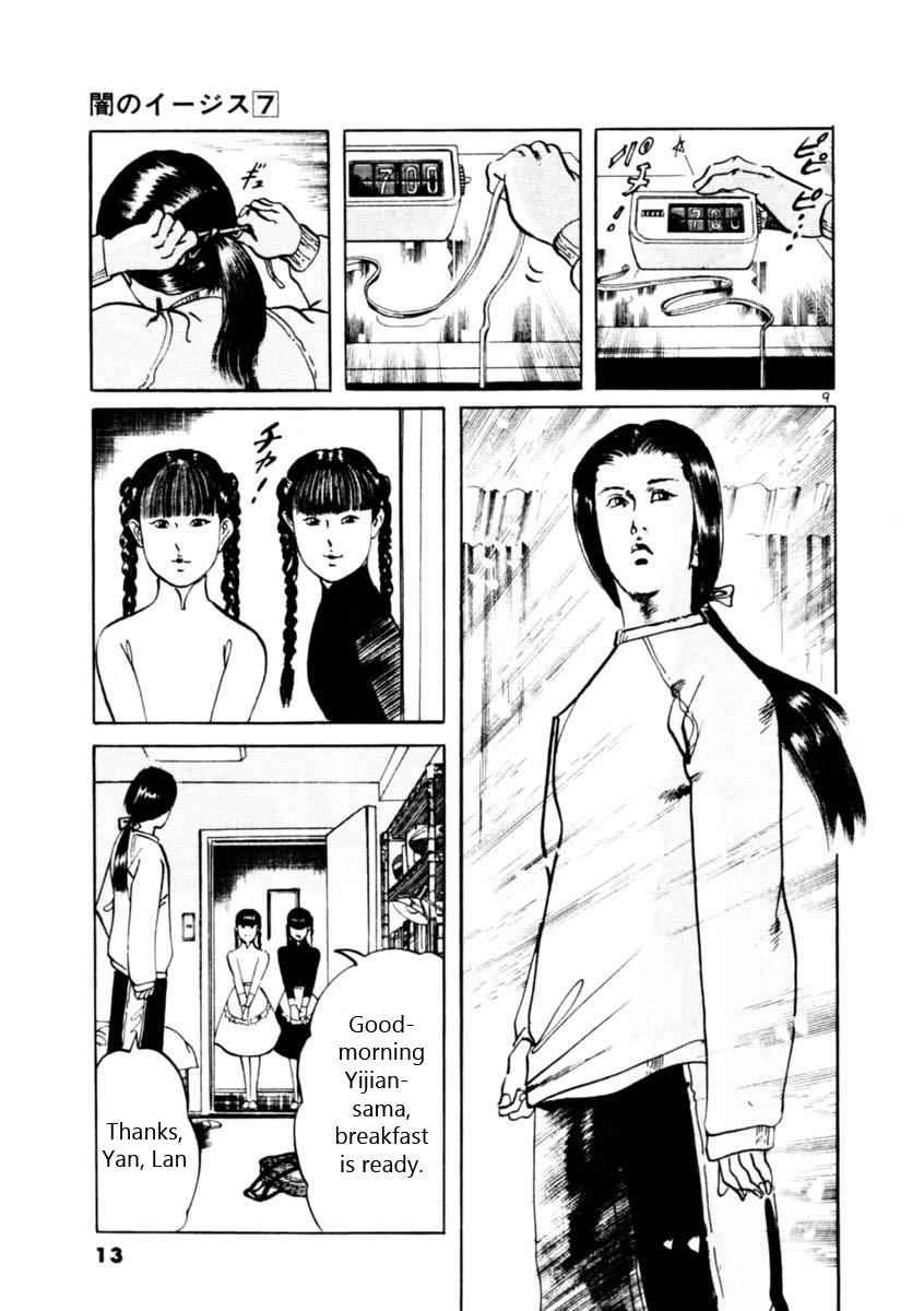 Yami no Aegis Chap 57 - Next Chap 58