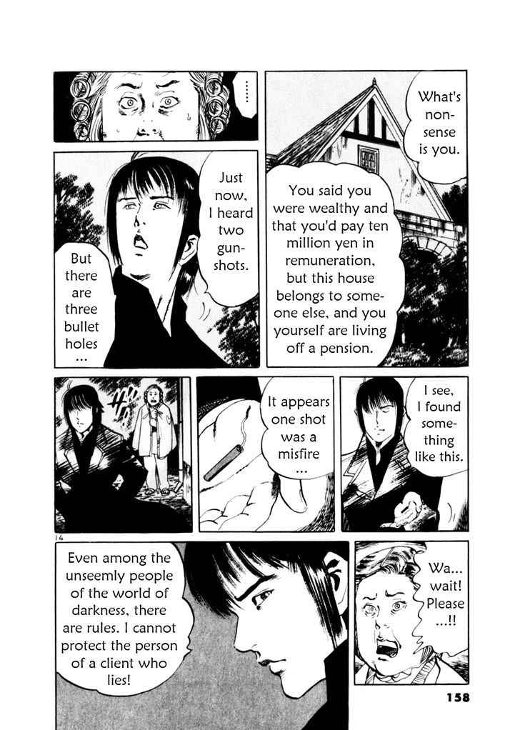 Yami no Aegis Chap 54 - Next Chap 55