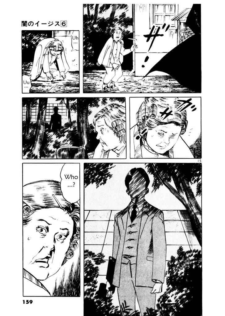 Yami no Aegis Chap 54 - Next Chap 55