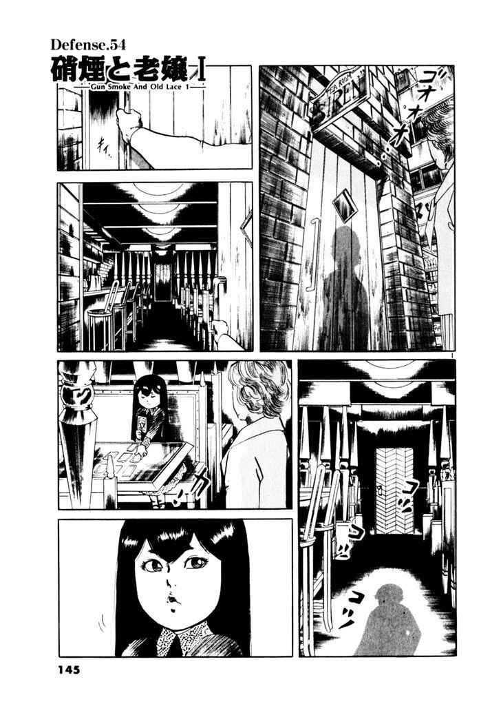 Yami no Aegis Chap 54 - Next Chap 55