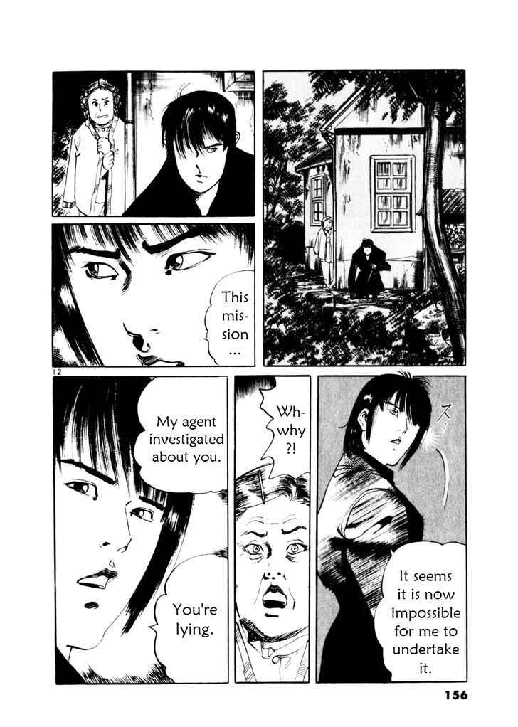 Yami no Aegis Chap 54 - Next Chap 55