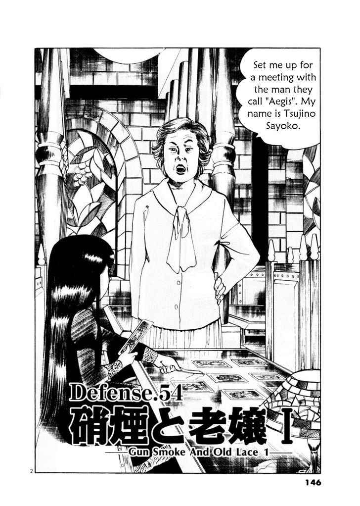 Yami no Aegis Chap 54 - Next Chap 55