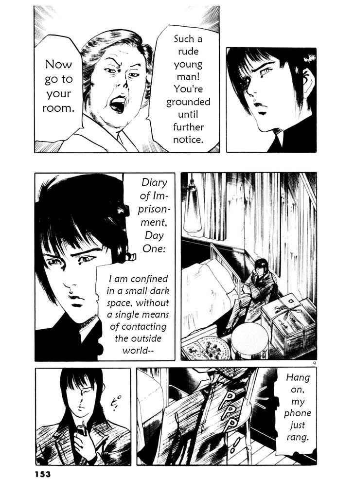 Yami no Aegis Chap 54 - Next Chap 55