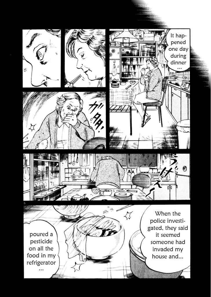 Yami no Aegis Chap 54 - Next Chap 55