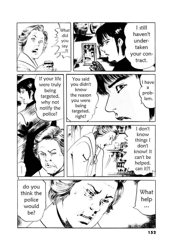 Yami no Aegis Chap 54 - Next Chap 55