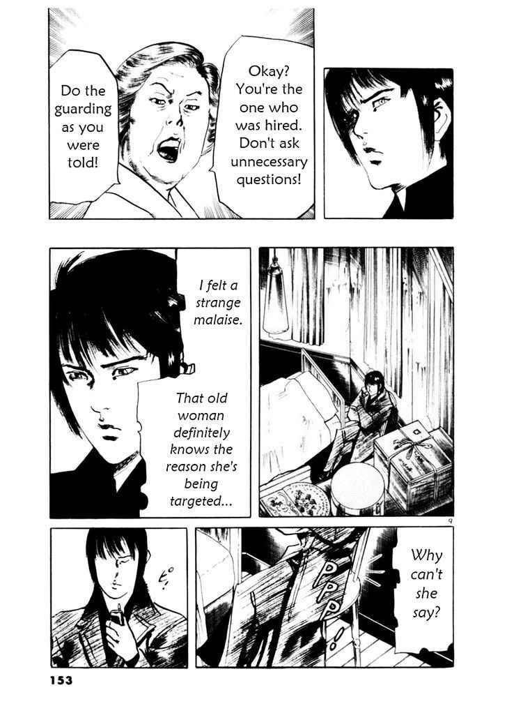 Yami no Aegis Chap 54 - Next Chap 55