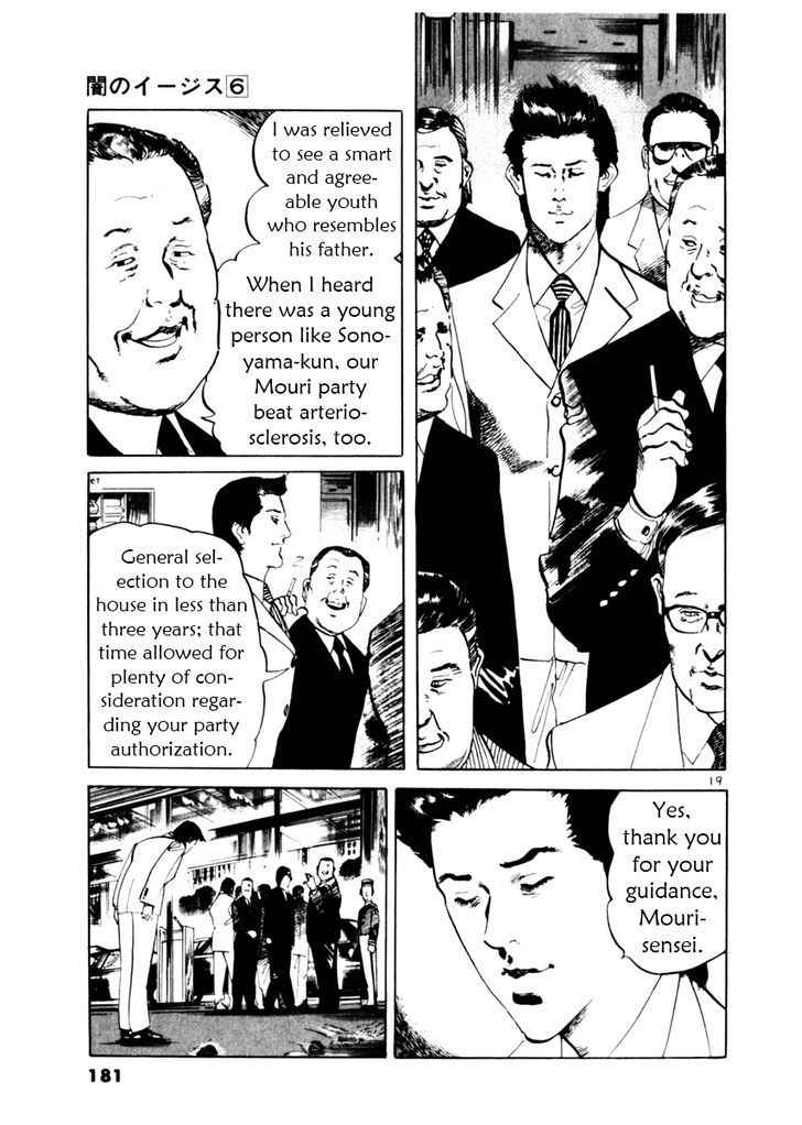Yami no Aegis Chap 55 - Next Chap 56