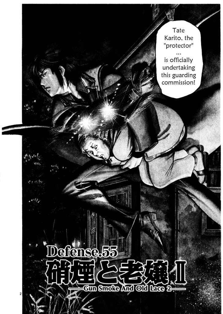 Yami no Aegis Chap 55 - Next Chap 56
