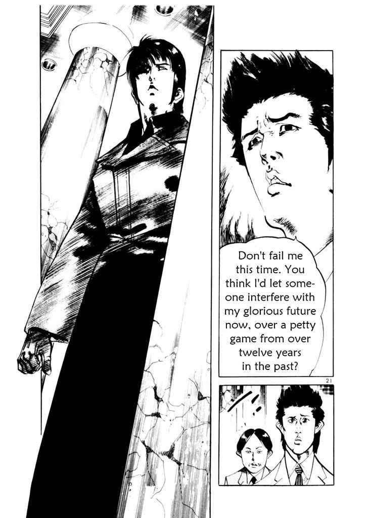 Yami no Aegis Chap 55 - Next Chap 56