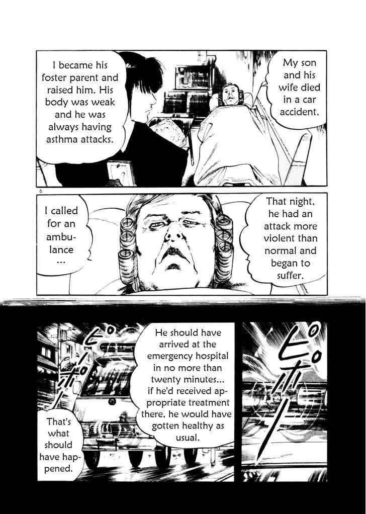 Yami no Aegis Chap 55 - Next Chap 56