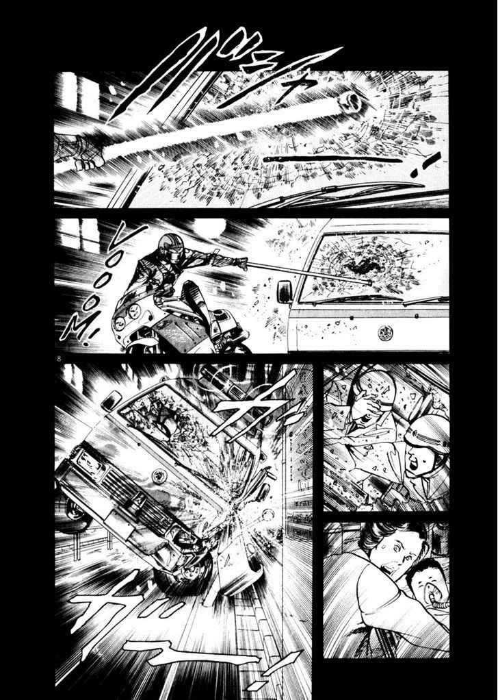 Yami no Aegis Chap 55 - Next Chap 56