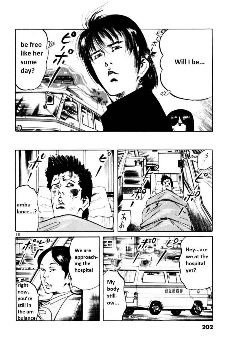 Yami no Aegis Chap 56 - Next Chap 57