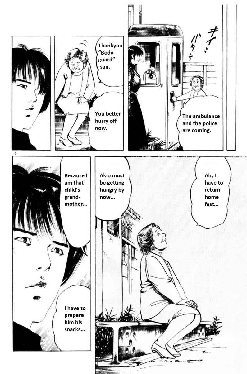 Yami no Aegis Chap 56 - Next Chap 57