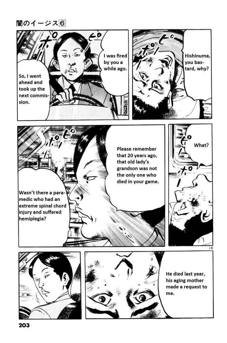 Yami no Aegis Chap 56 - Next Chap 57