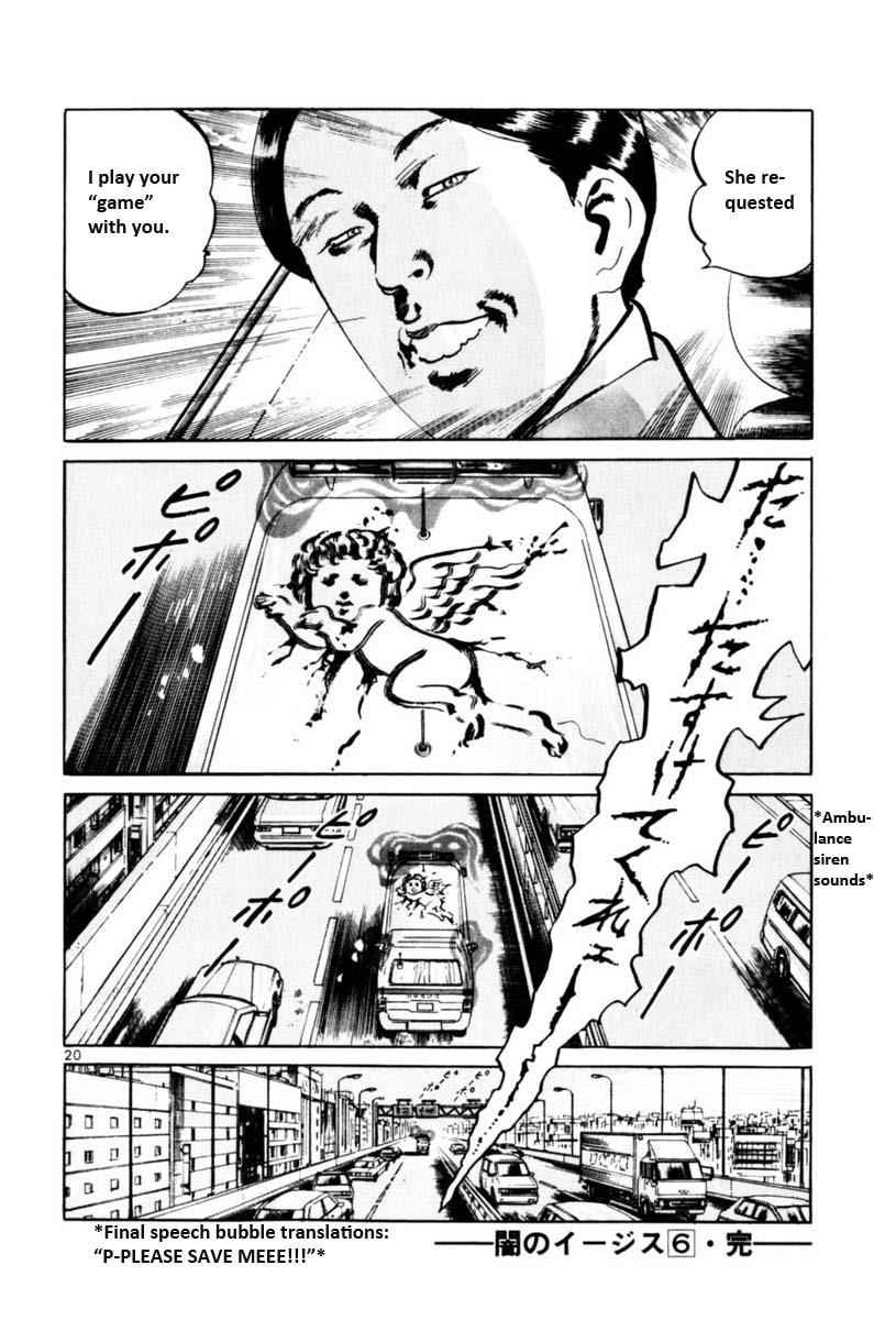 Yami no Aegis Chap 56 - Next Chap 57