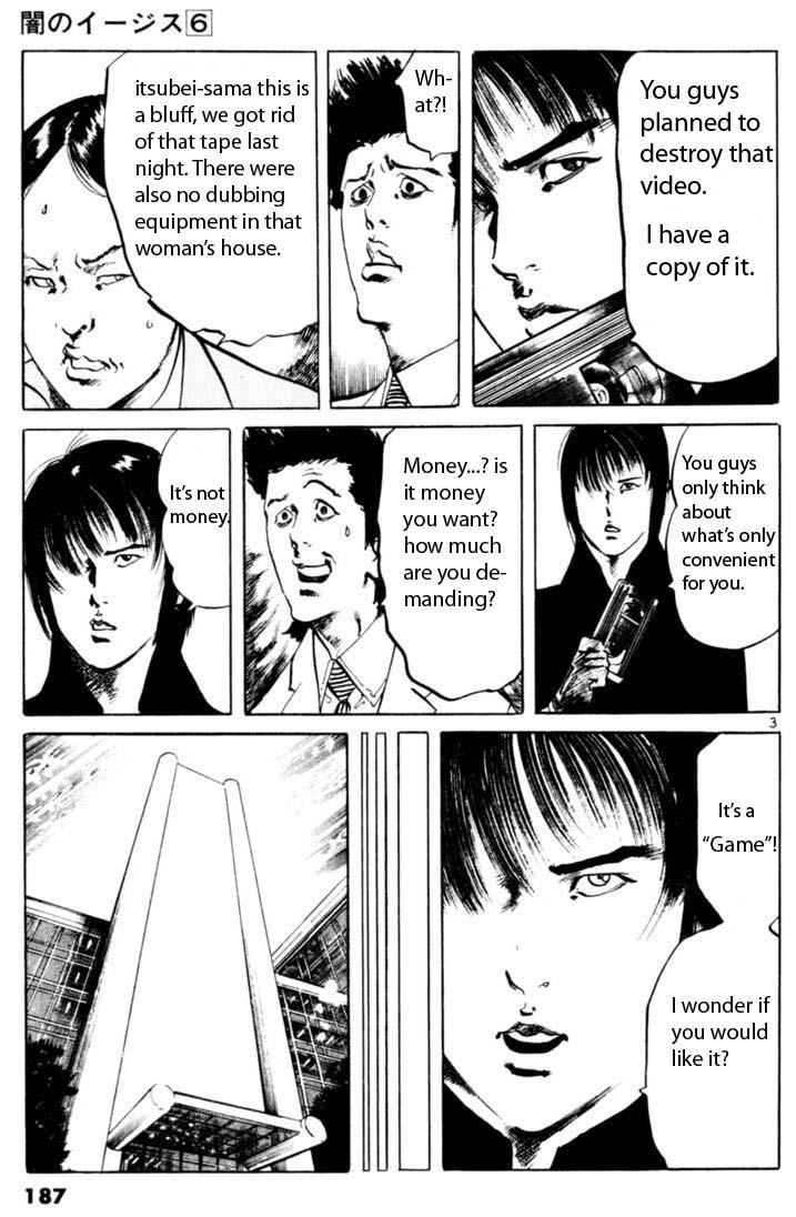 Yami no Aegis Chap 56 - Next Chap 57