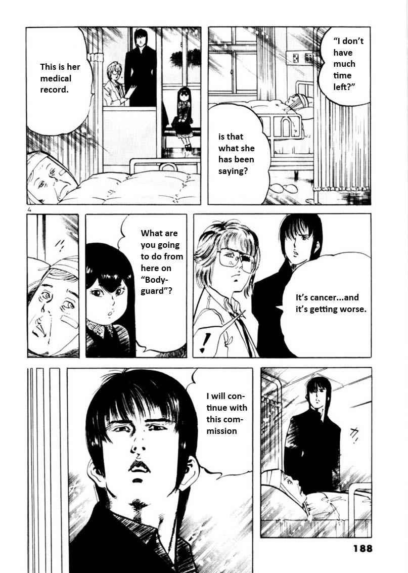 Yami no Aegis Chap 56 - Next Chap 57
