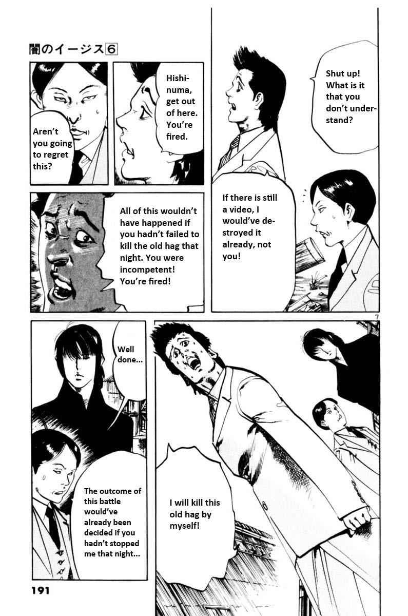 Yami no Aegis Chap 56 - Next Chap 57