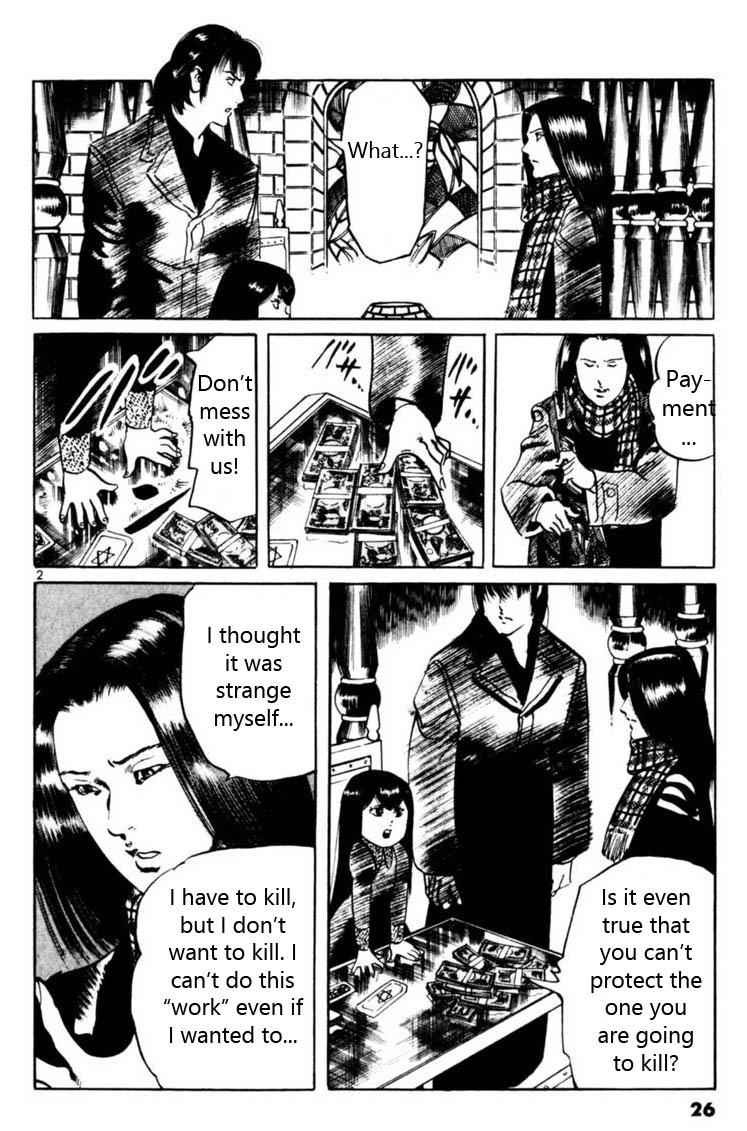 Yami no Aegis Chap 58 - Next Chap 59