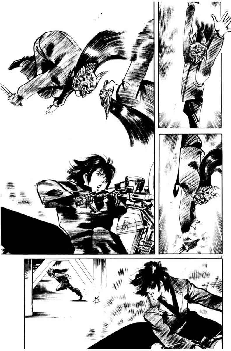 Yami no Aegis Chap 58 - Next Chap 59