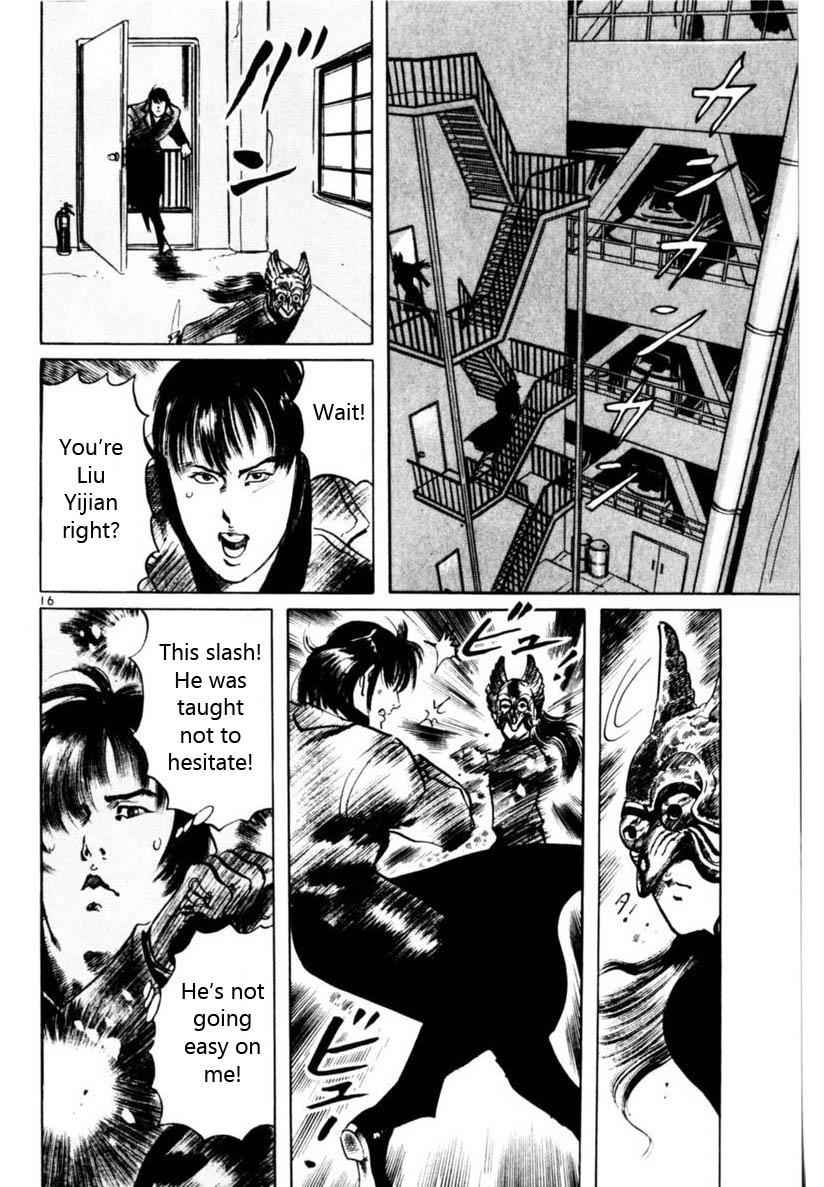 Yami no Aegis Chap 58 - Next Chap 59