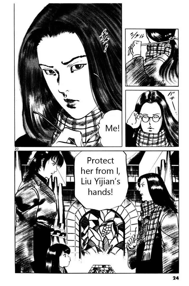 Yami no Aegis Chap 58 - Next Chap 59