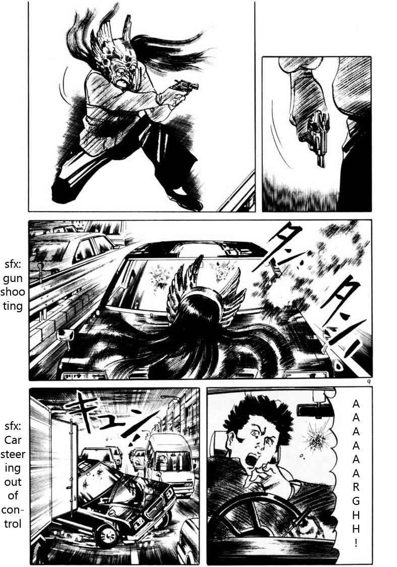 Yami no Aegis Chap 58 - Next Chap 59
