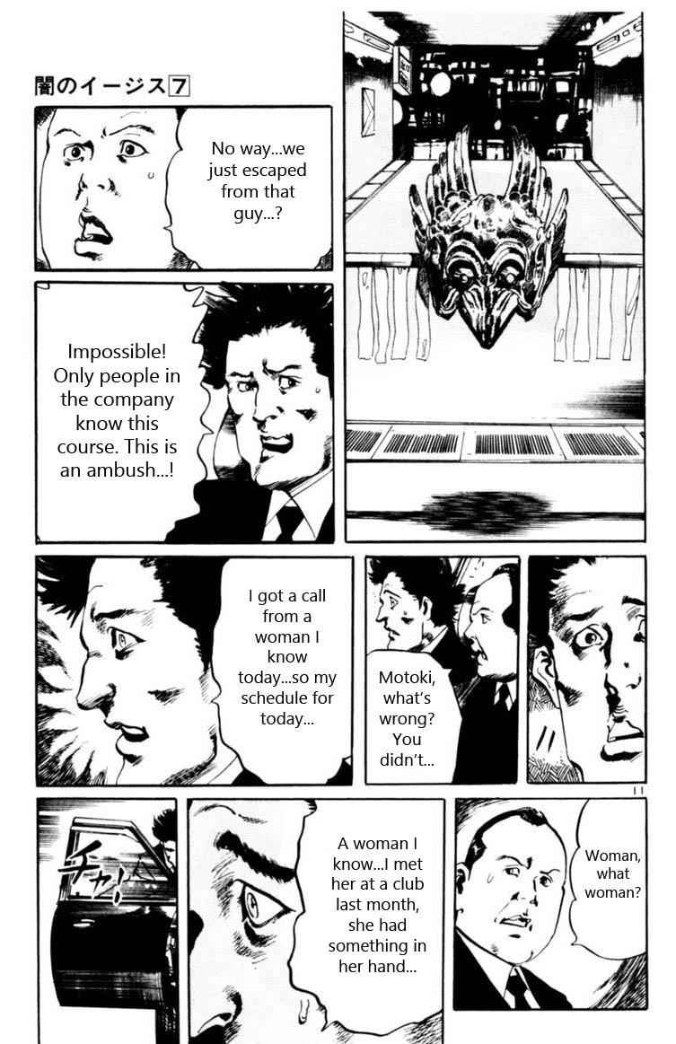 Yami no Aegis Chap 58 - Next Chap 59
