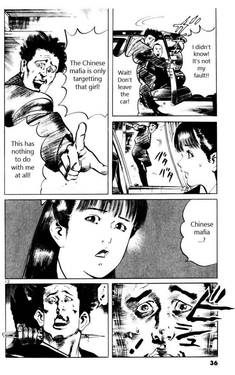 Yami no Aegis Chap 58 - Next Chap 59