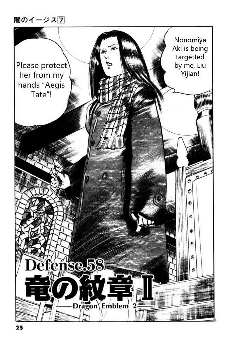 Yami no Aegis Chap 58 - Next Chap 59