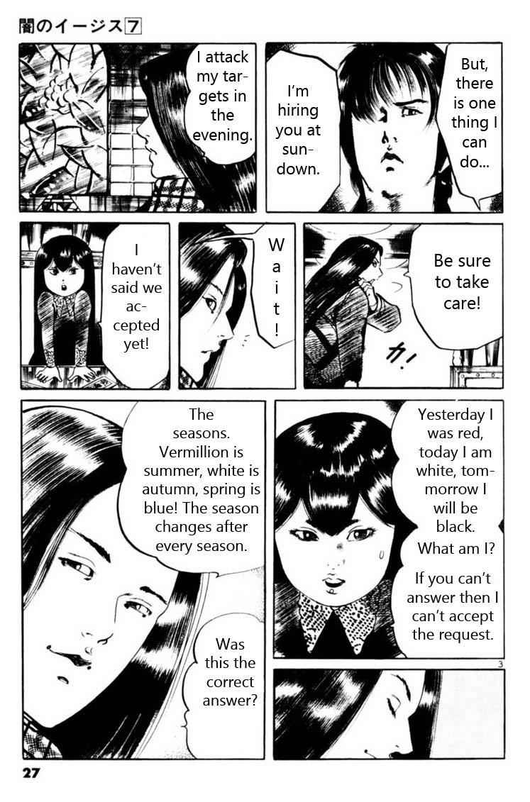 Yami no Aegis Chap 58 - Next Chap 59