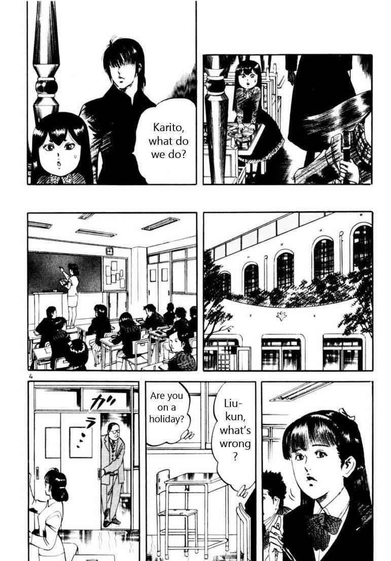 Yami no Aegis Chap 58 - Next Chap 59